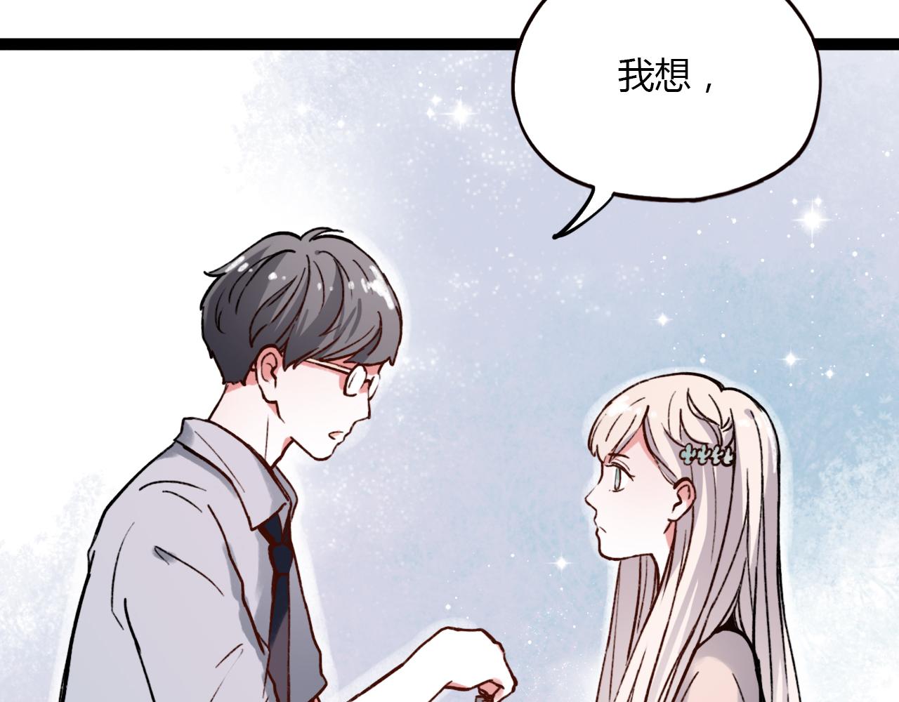 第23话 你在我身边75