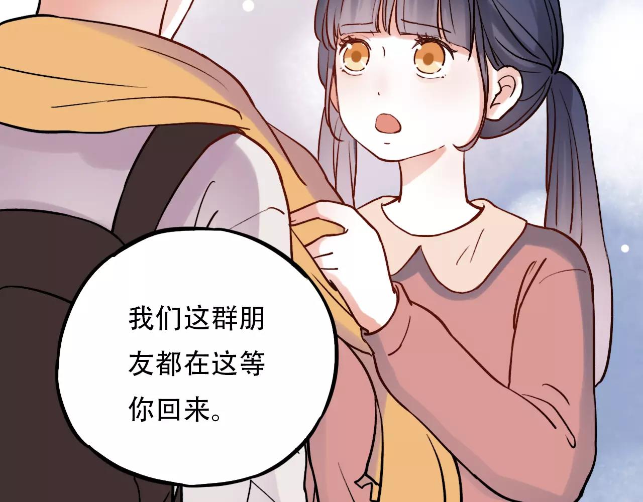 第16话 不后悔是我的成全95