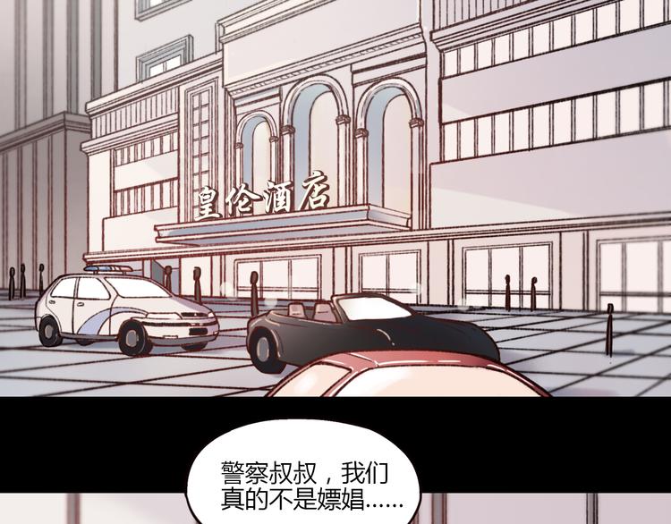 第1话 我忘了所有数学公式，只记得你曾经爱我18