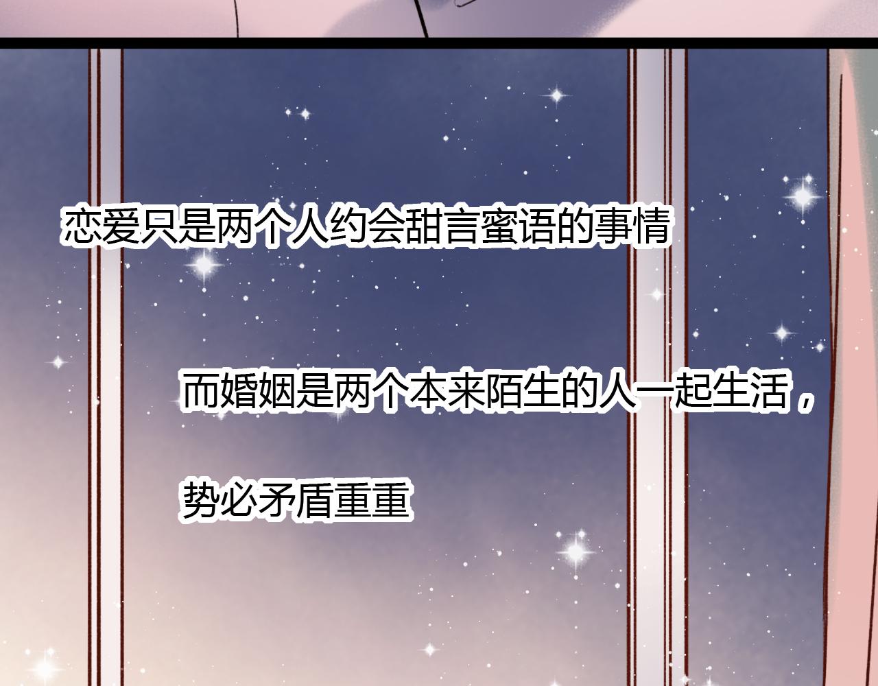 第28话 表面的幸福33