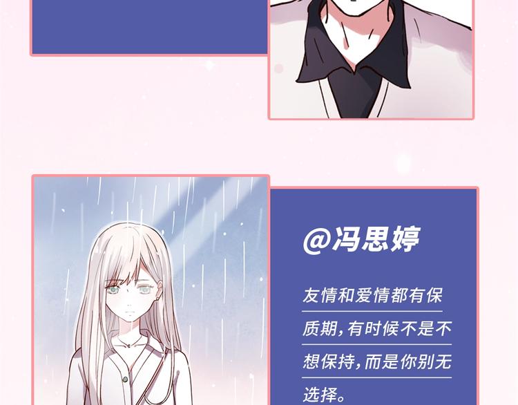 《你曾经爱我：完结篇》预售啦~16