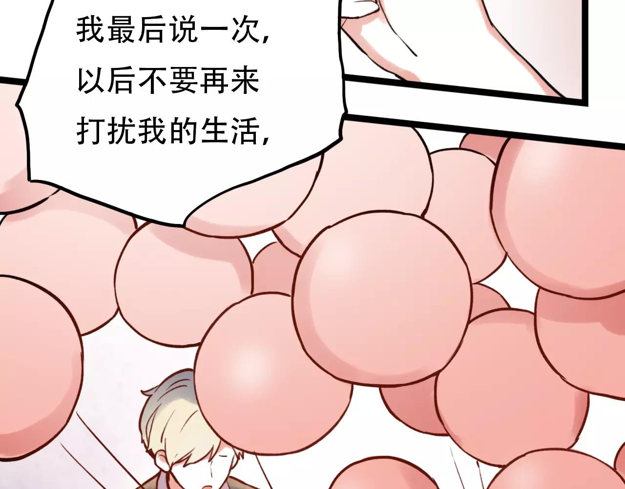 第11话 爱你是个秘密9