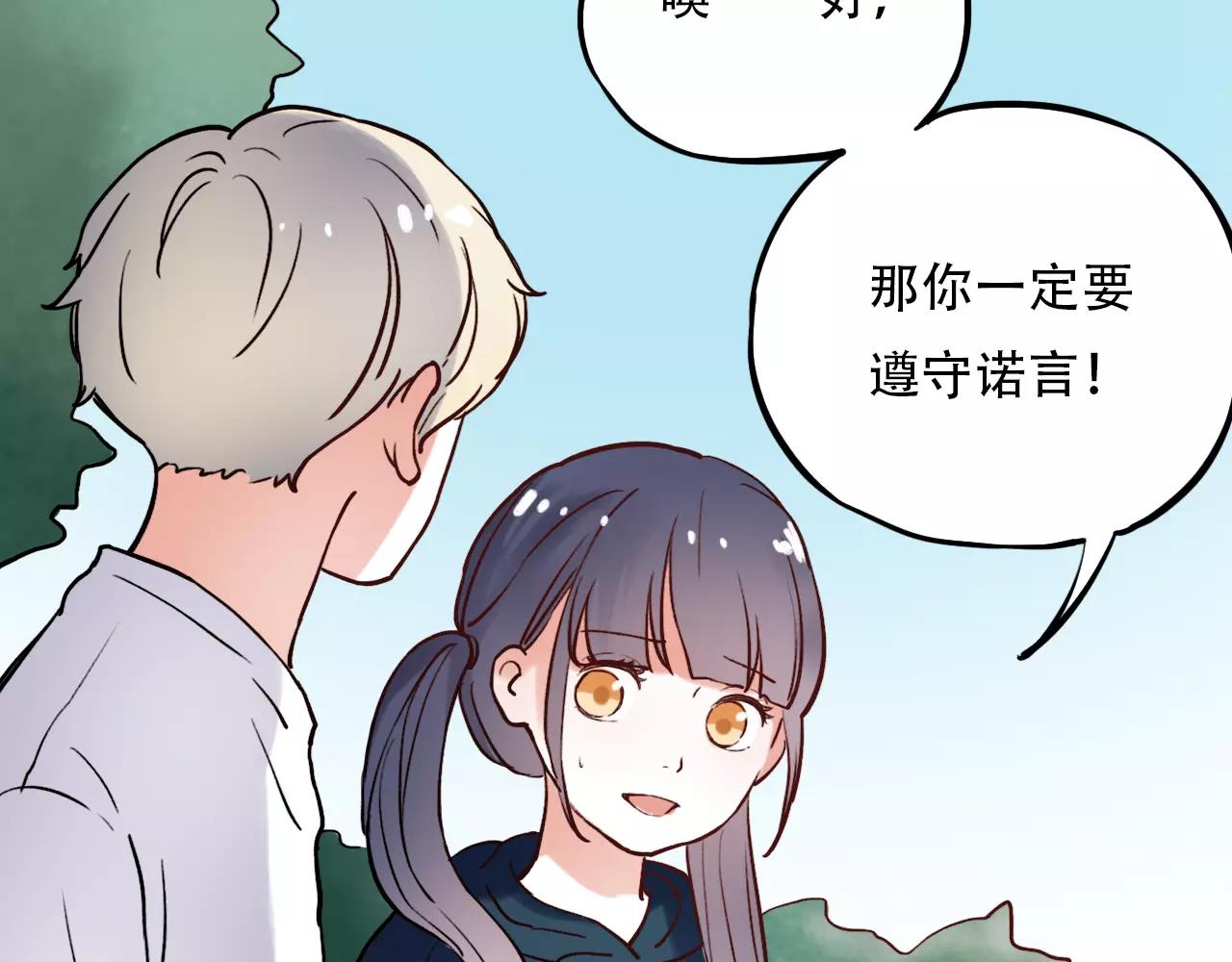 第17话上 爱你是最珍贵的浪费38