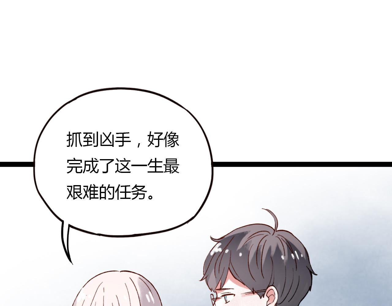 第30话 最后的告别15