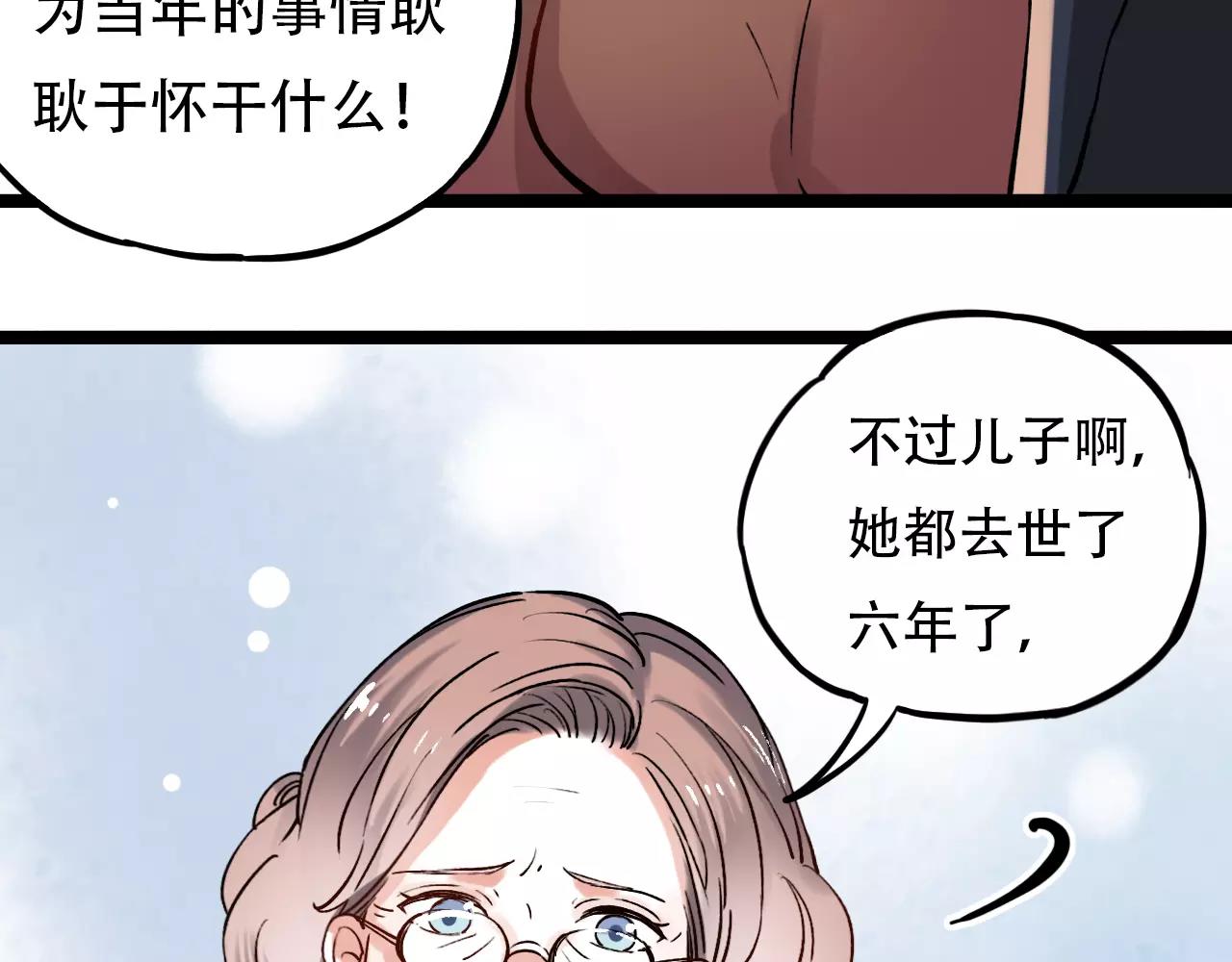 第14话 幸福不是情歌77