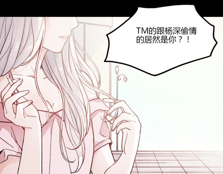 第1话 我忘了所有数学公式，只记得你曾经爱我23