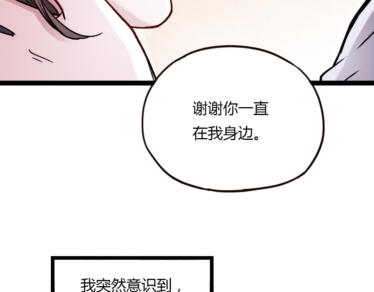 第23话 你在我身边49