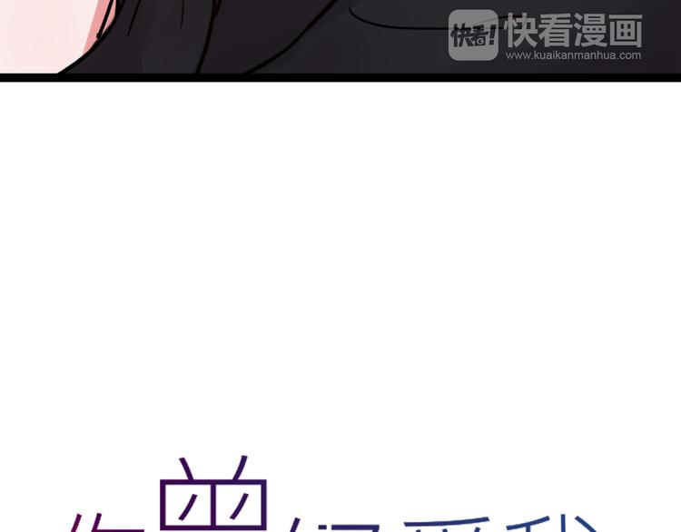 第11话 如果没有相爱过32