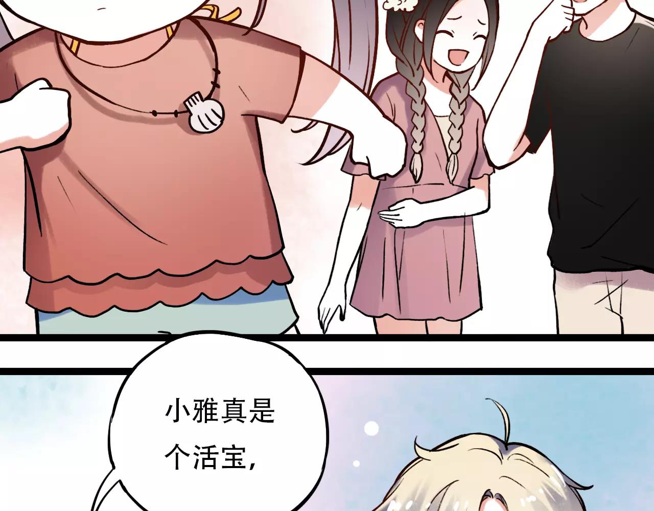 第9话 爱情的意义，是你37