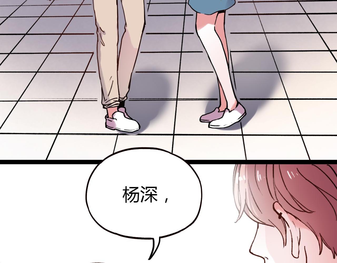 第19话 逾期不候55