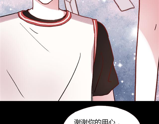 第3话 “喜欢”说多了就不珍贵了115