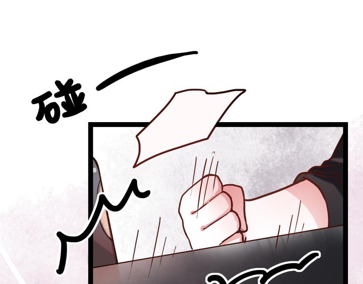 第11话 如果没有相爱过6