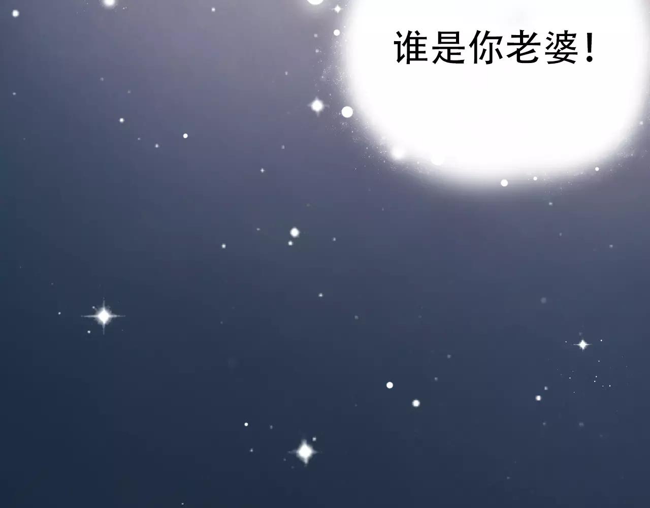第13话 若即若离的终点41