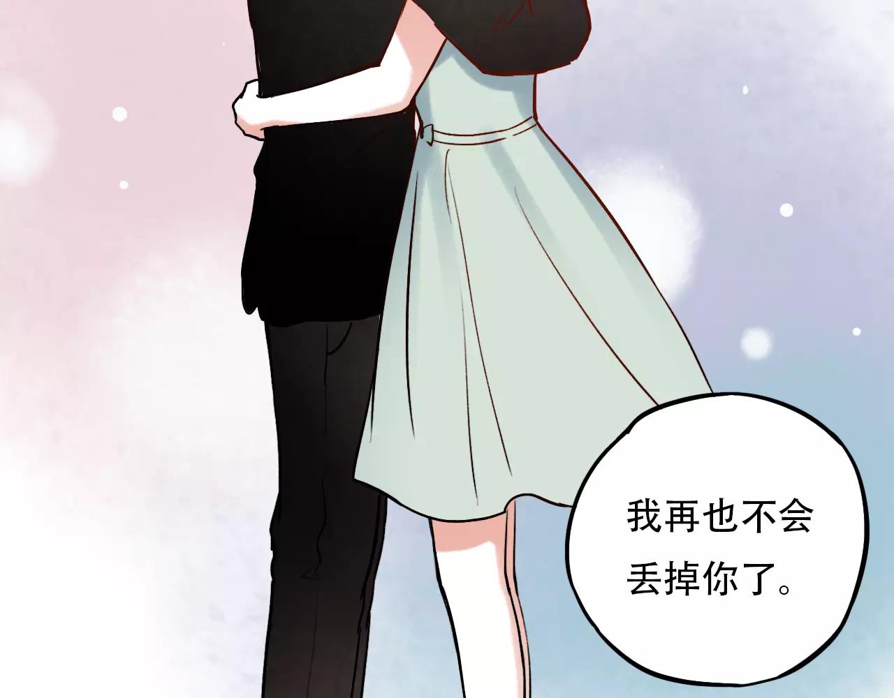 第18话  爱你是不舍丢弃的痛96