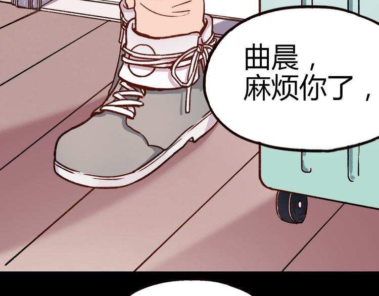 第6话 青春是拼了命地努力23