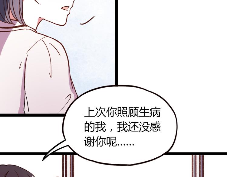 第10话 相爱过，曾经在一起94