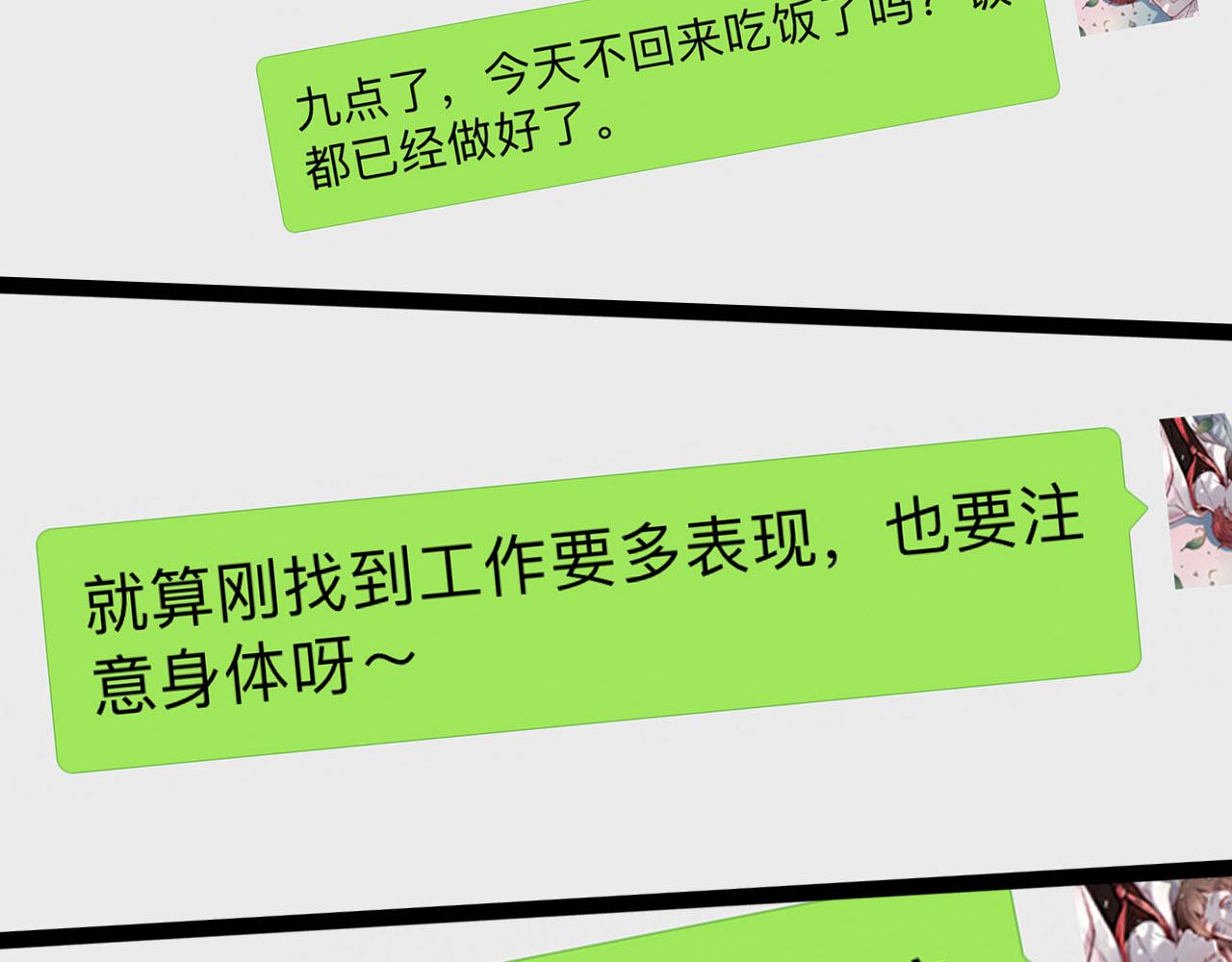 第26话 誓言是易碎品81