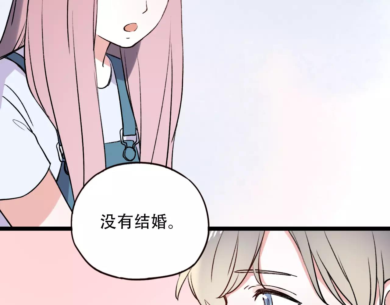 第5话 我爱过你的证据74