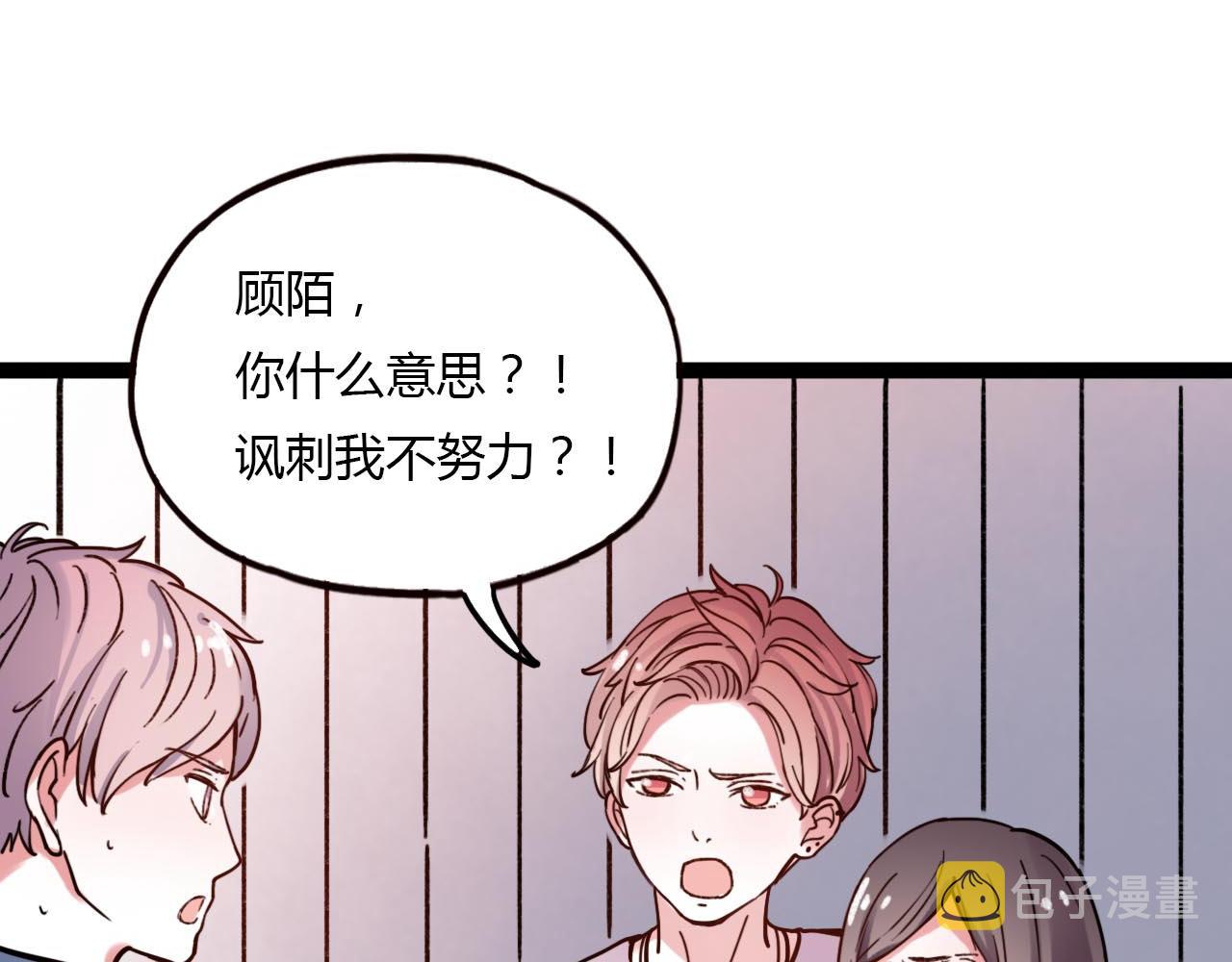 第20话 离别时的永远49