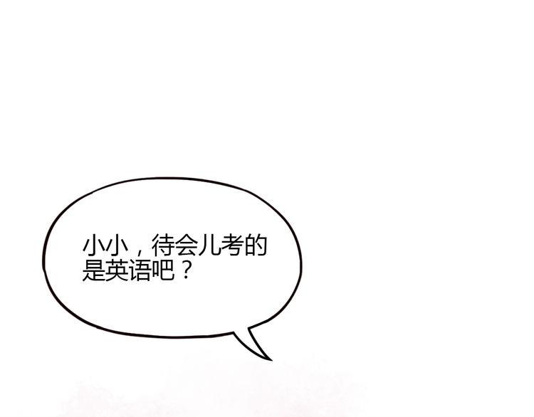 第4话 那个为你挺身而出的人3