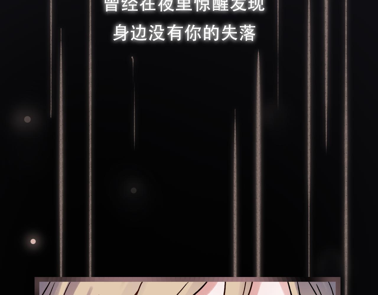 第1话 久别不重逢54