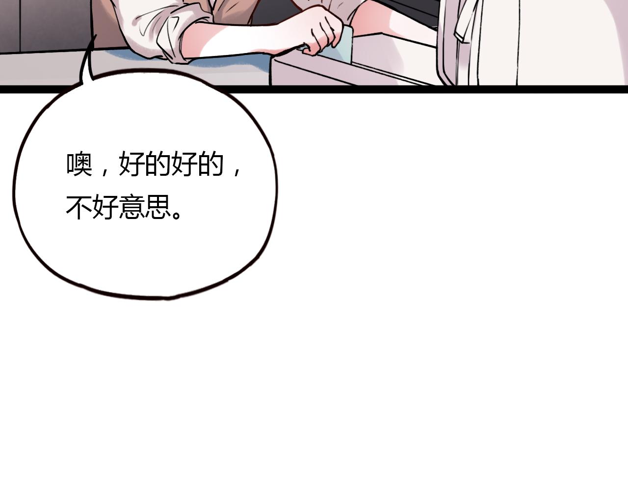 第22话 谢谢你的闪耀54