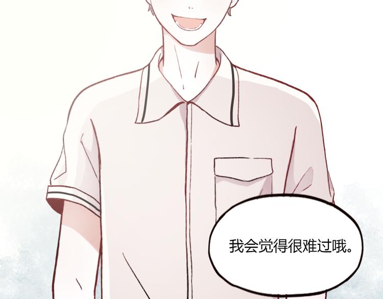 第1话 我忘了所有数学公式，只记得你曾经爱我51