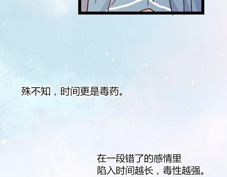 第1话 我忘了所有数学公式，只记得你曾经爱我82