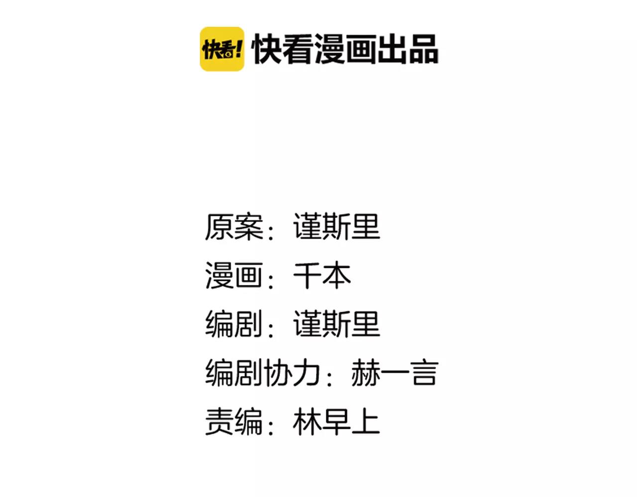 第17话下 爱你是最珍贵的浪费1