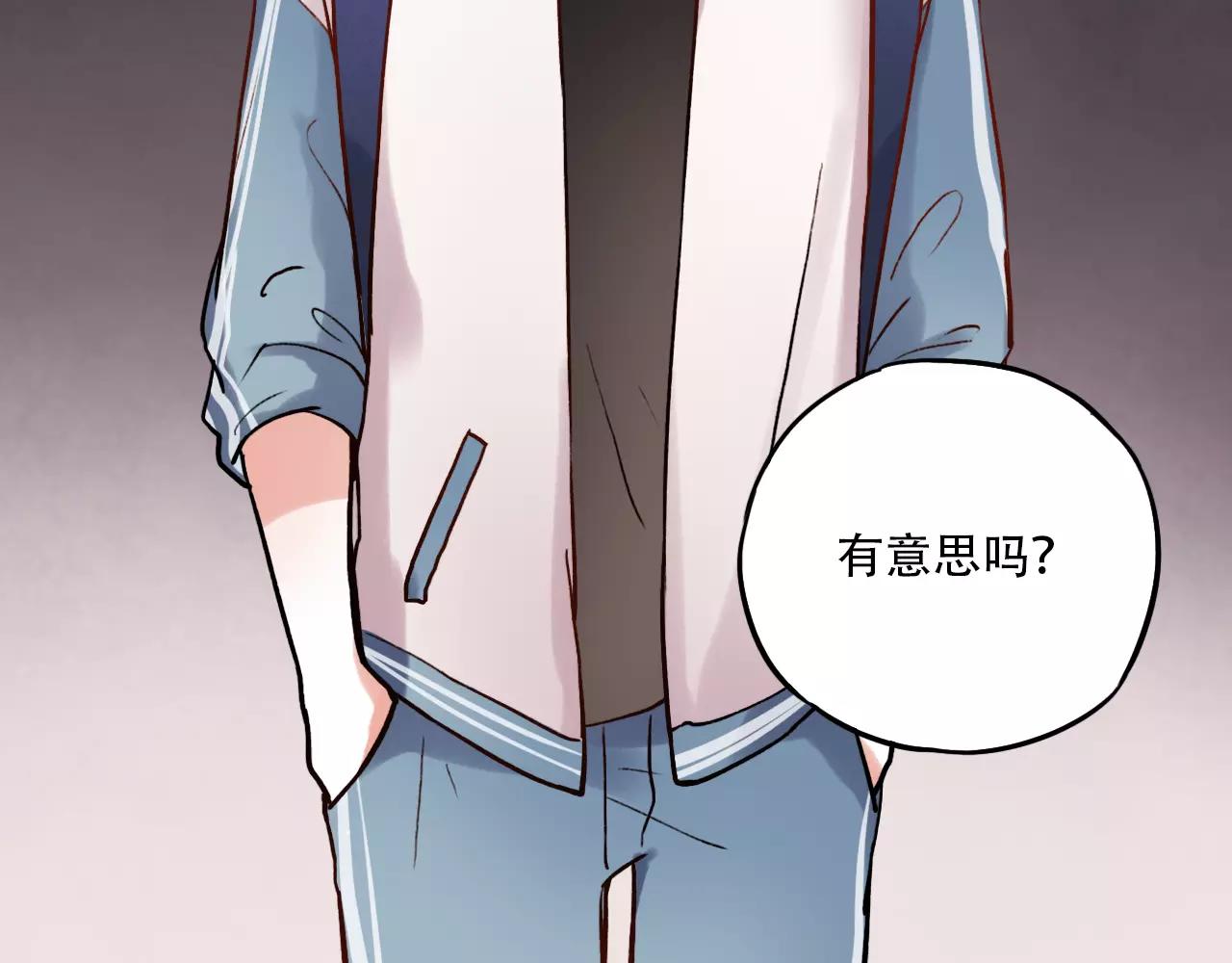 第8话 请你紧握我的手8