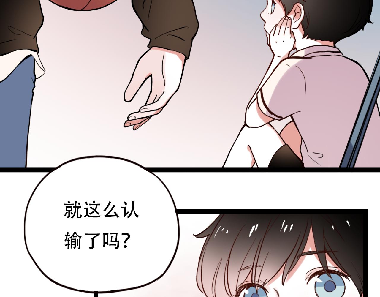 第2话 褪色的光阴47