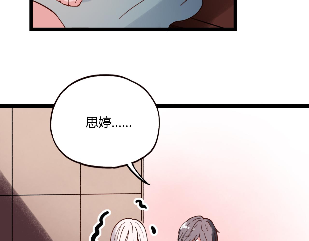 第30话 最后的告别12
