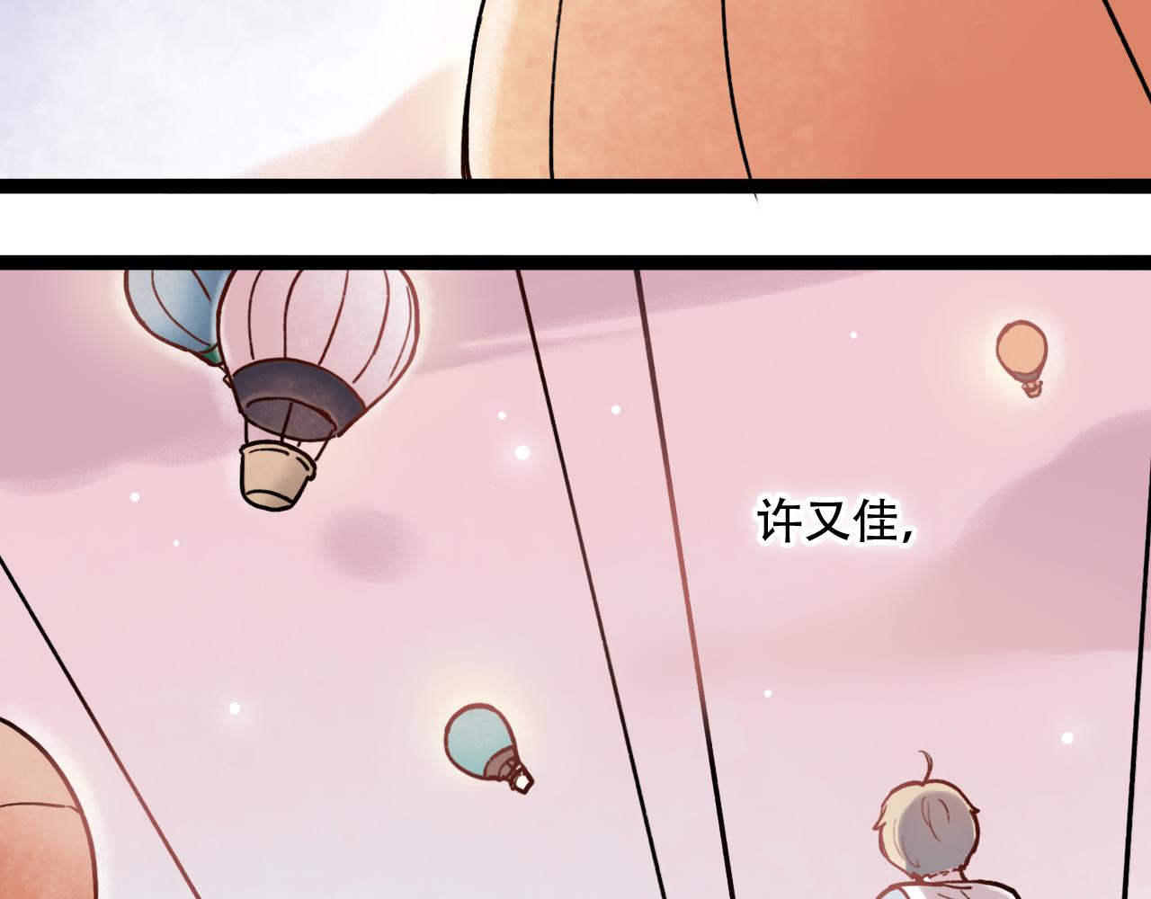 第1话 久别不重逢62