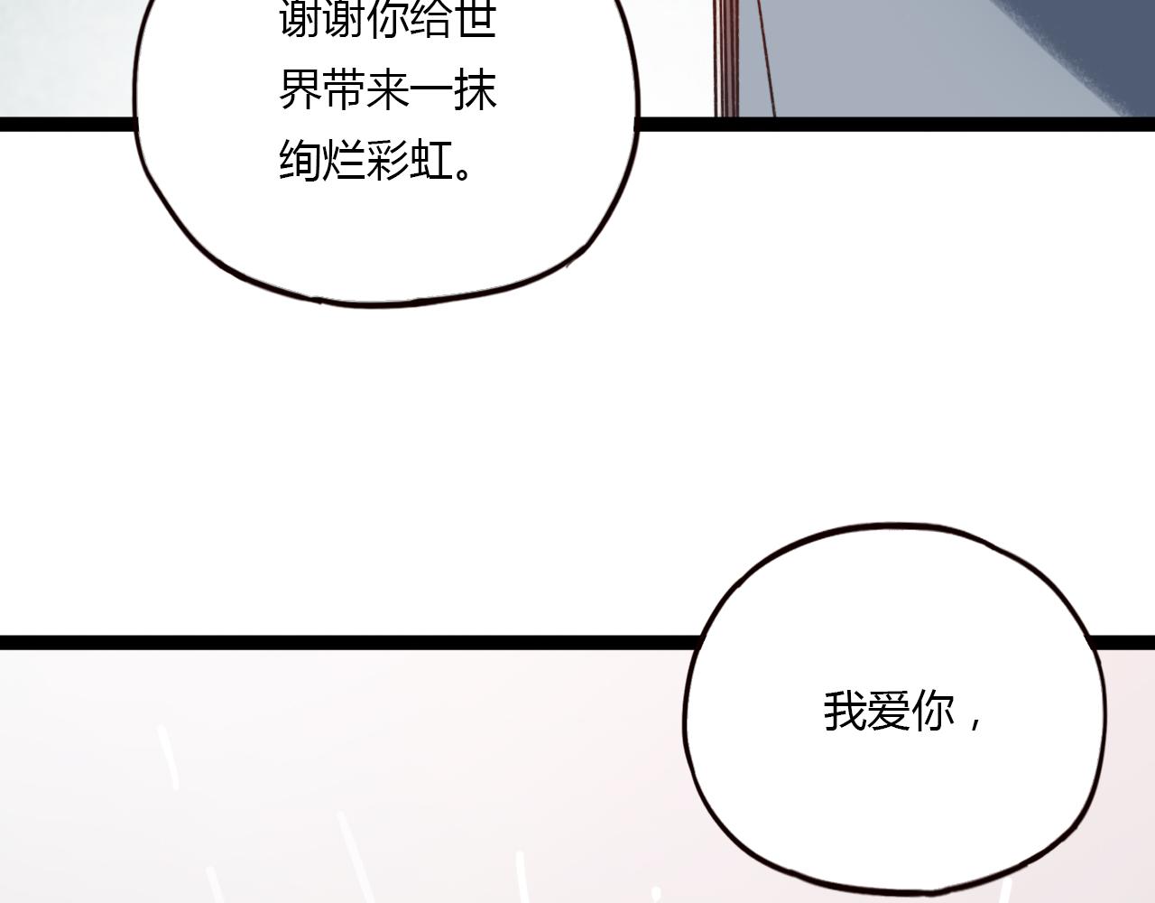 第30话 最后的告别88