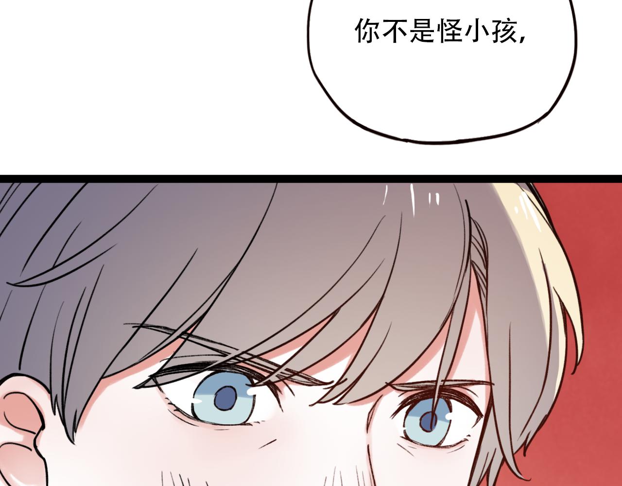 第2话 褪色的光阴71