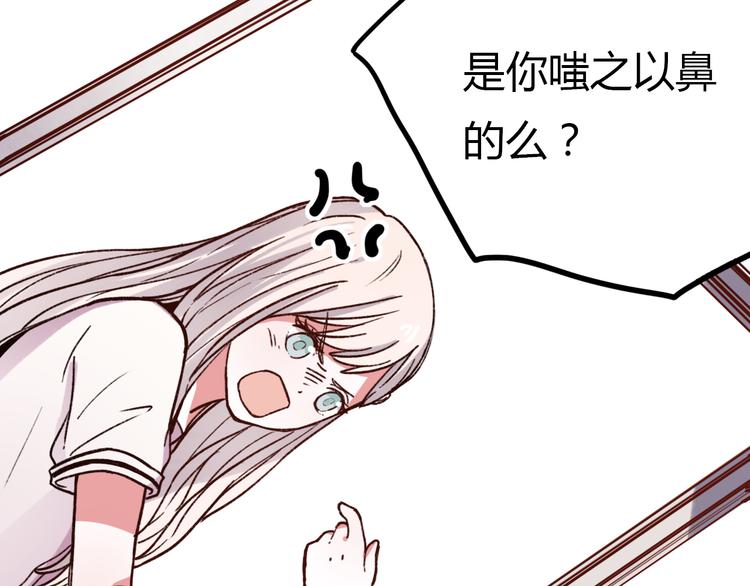 第11话 如果没有相爱过97