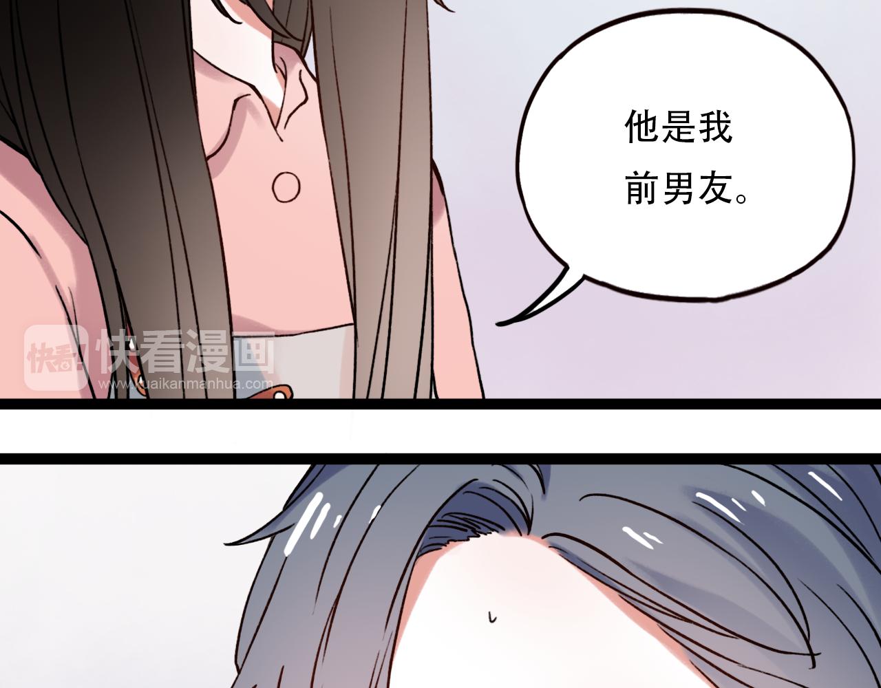 第2话 褪色的光阴5