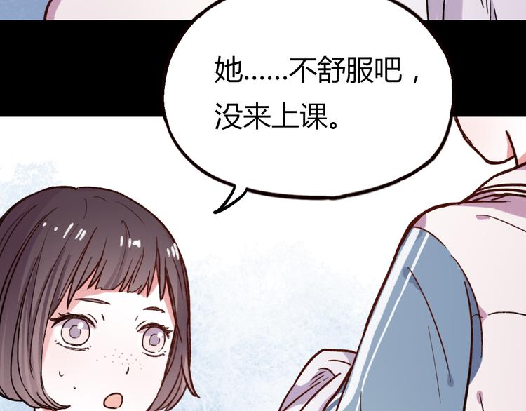 第11话 如果没有相爱过119