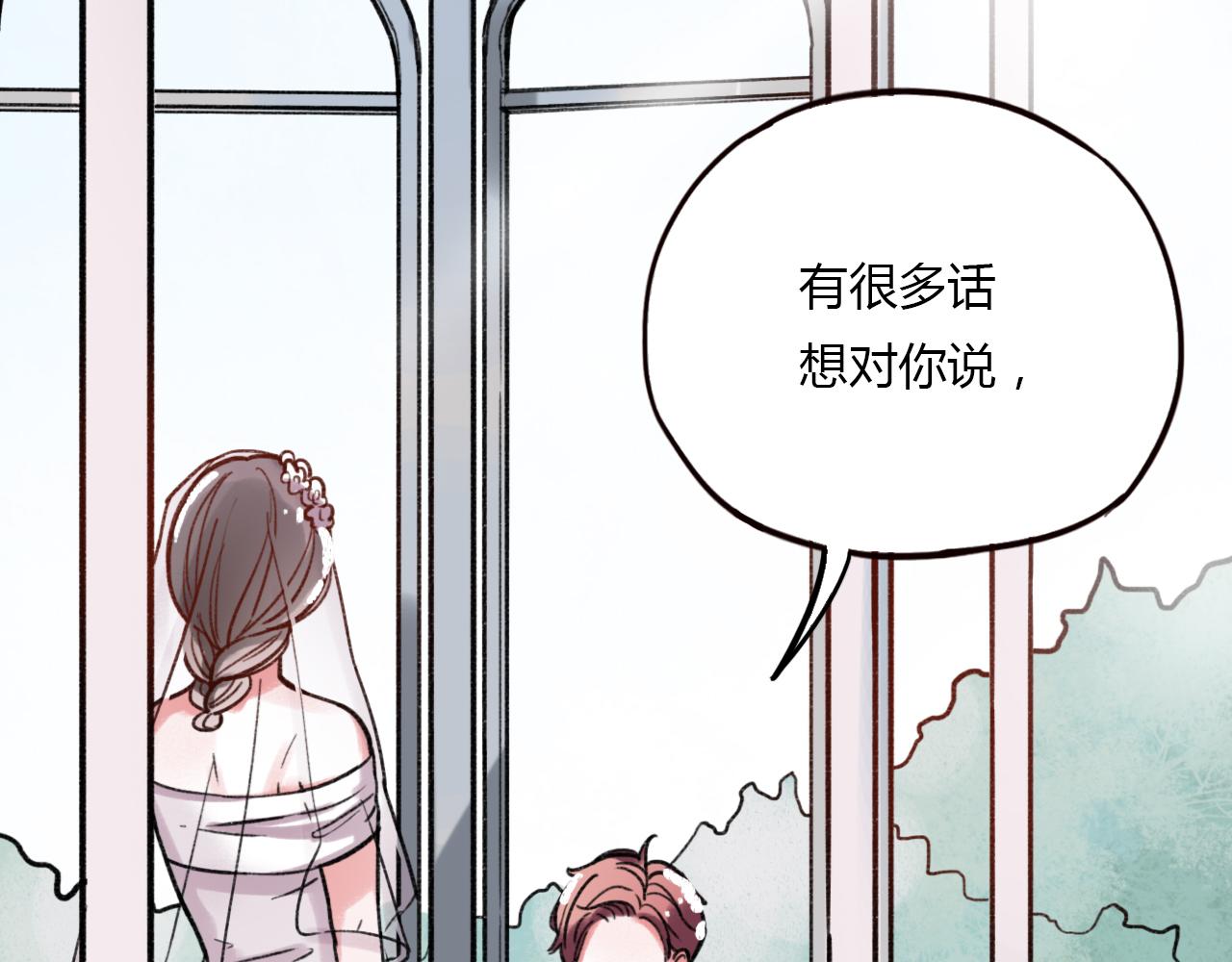 第27话 无尽头的路71