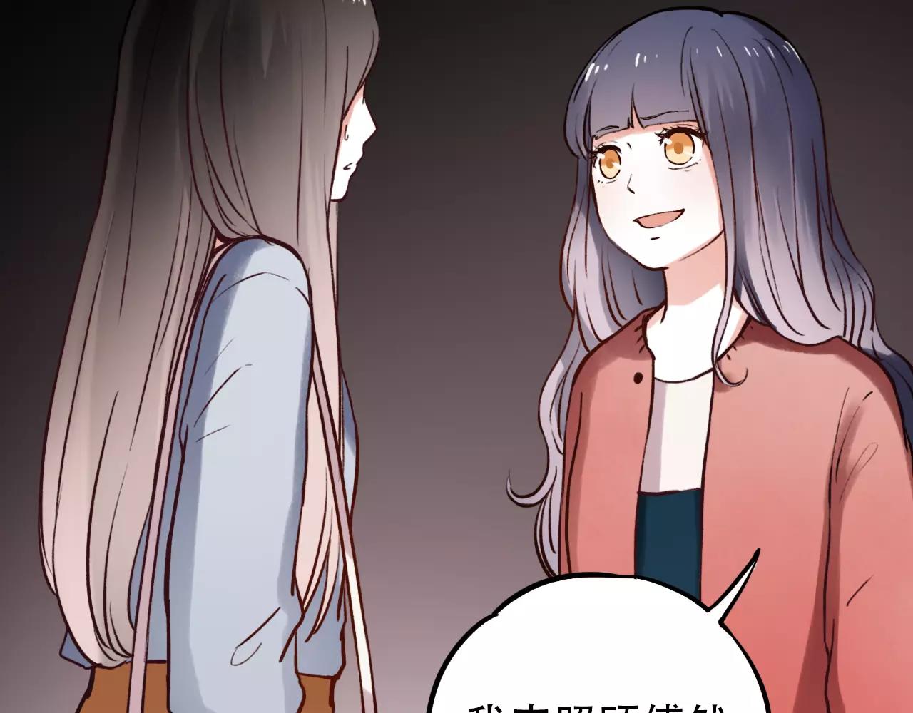 第11话 爱你是个秘密98