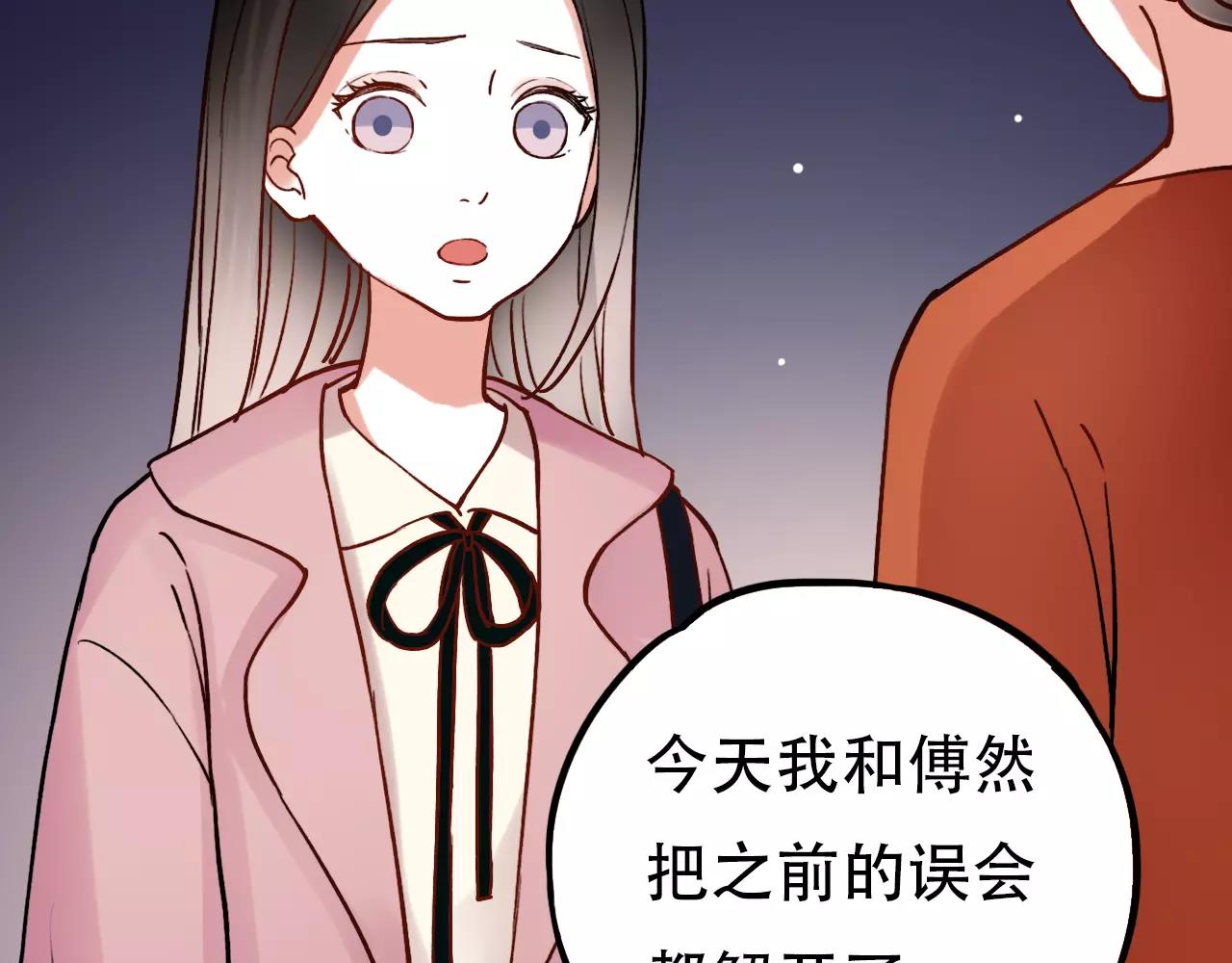 第15话 兜兜转转，还是爱你64
