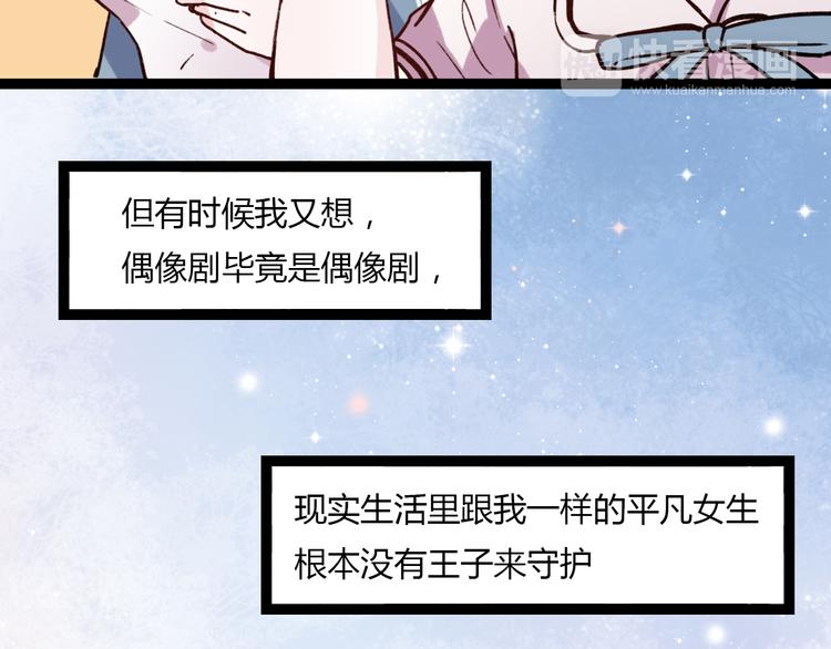 第11话 如果没有相爱过58