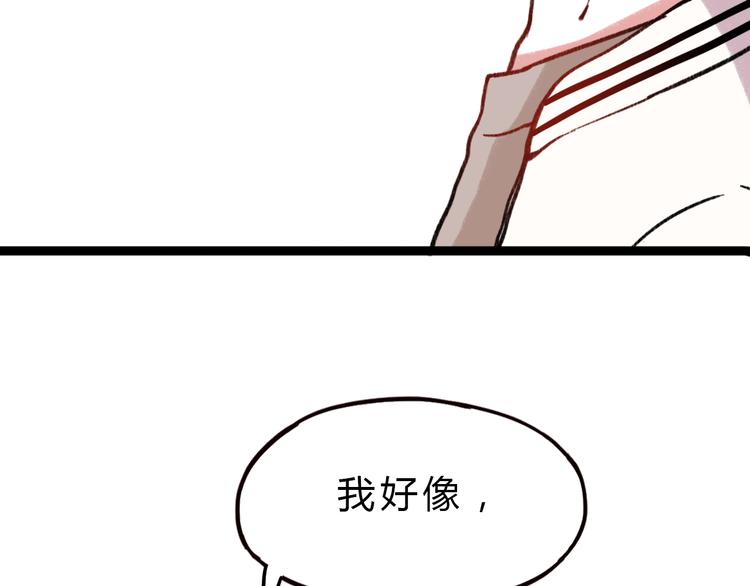 第5话 我有真正喜欢的人了123