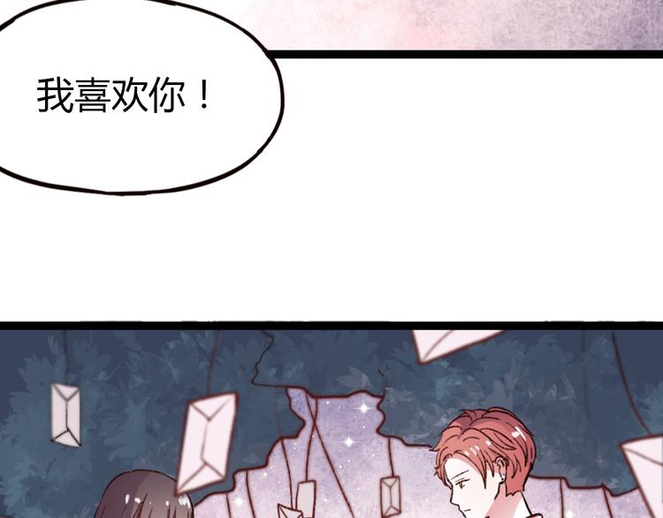 第3话 “喜欢”说多了就不珍贵了105