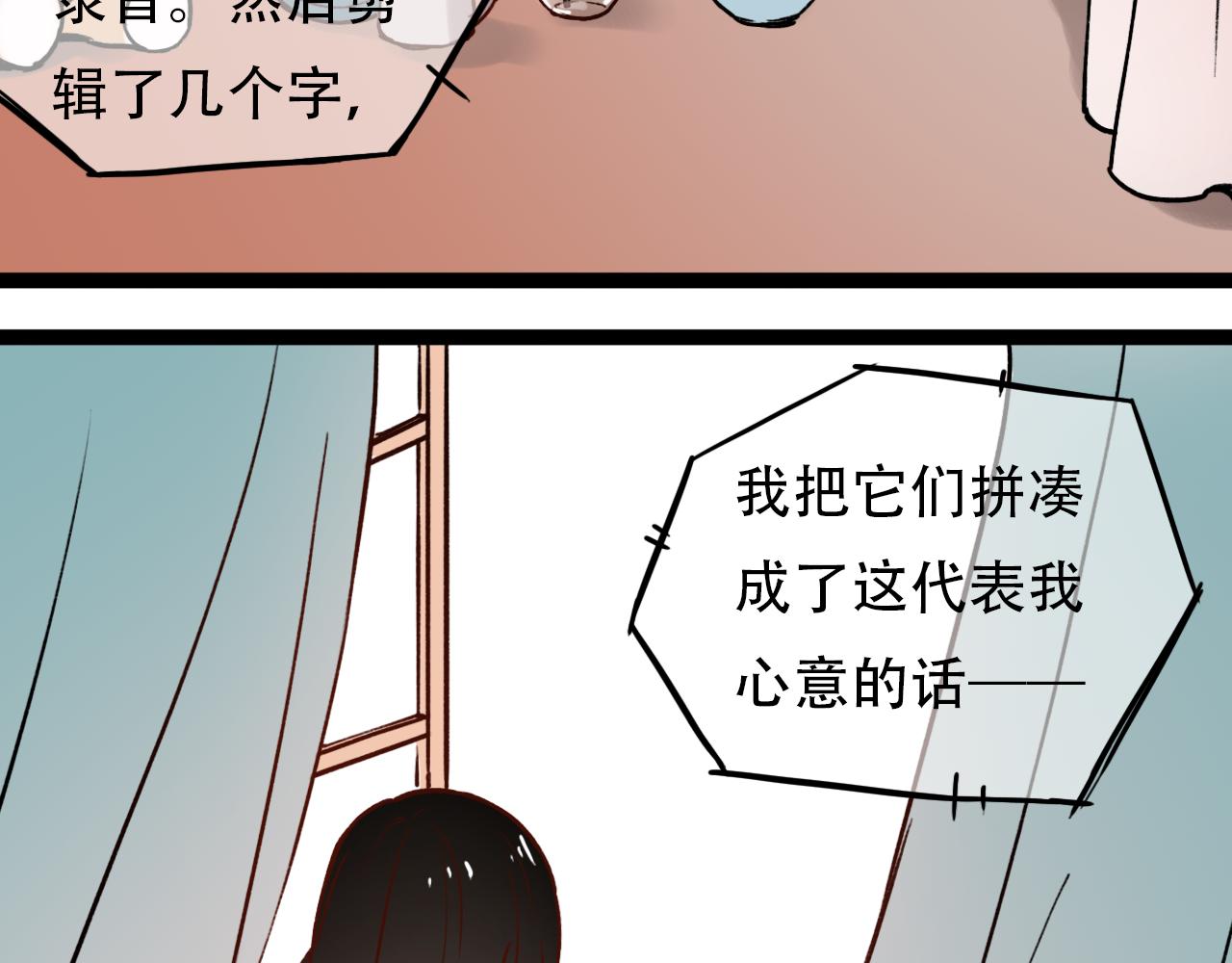 第2话 褪色的光阴106
