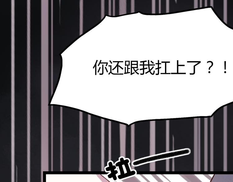 第4话 那个为你挺身而出的人63