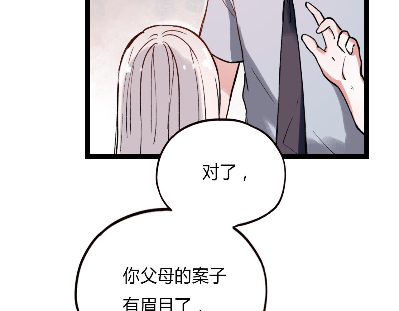 第24话 命运的齿轮9