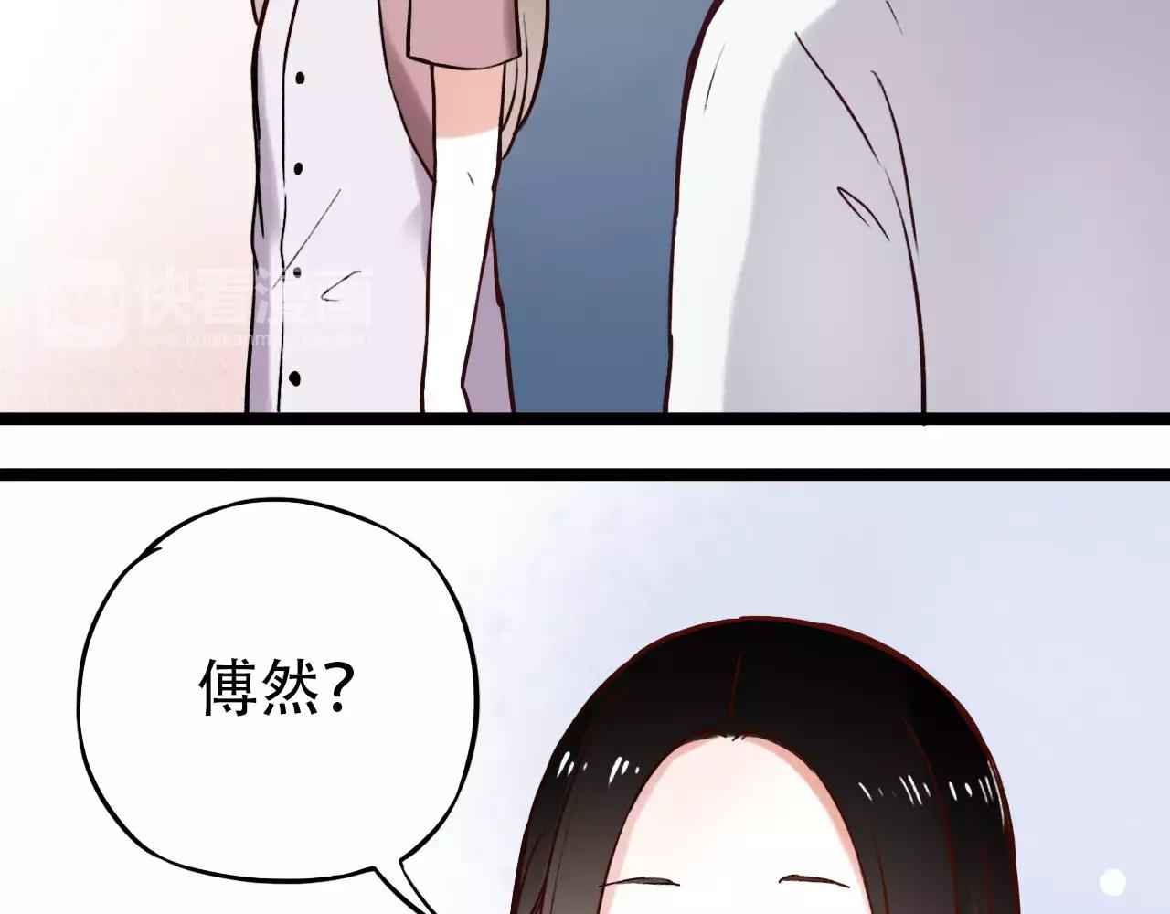 第8话 请你紧握我的手50
