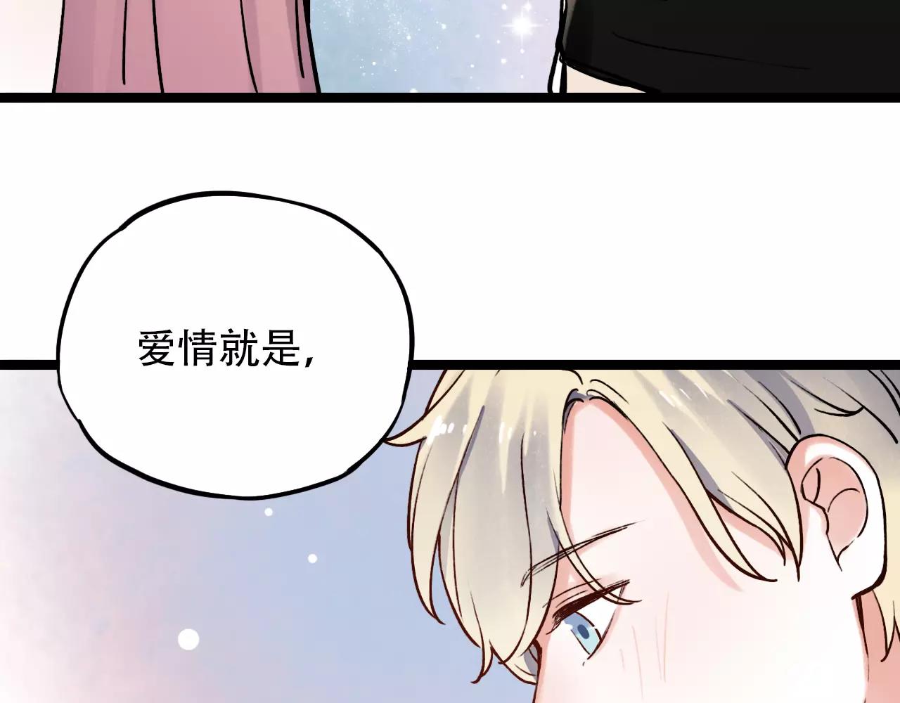 第9话 爱情的意义，是你64