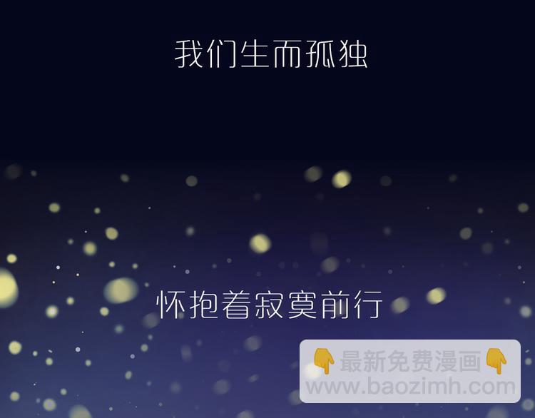 千本新作《泽上寂寞萤火》来啦25